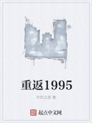 重返1995秦川宫晓雨
